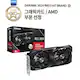 ASRock 라데온 RX 7600 CHALLENGER OC D6 8GB 대원씨티에스
